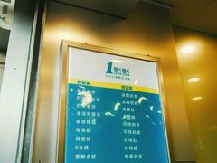-1点点(晒布店)