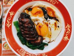 -肥韬茶餐厅(皇庭旗舰店)