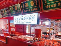 -怪噜范·老贵阳街头名小吃(世纪金源旗舰店)