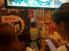 -鞠氏黑芝麻糊(水塔店)