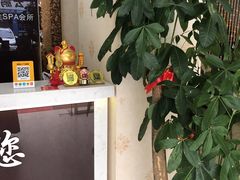 -至尊名仕·中泰按摩·养生SPA会所