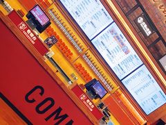-COMMUNE幻师(解放西路店)