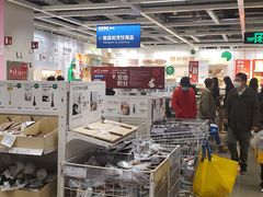 -宜家家居(四元桥商场店)