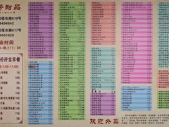 -芬芳甜品(同福路店)