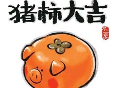 -望湘园·洞庭渔宴(浦江欢乐颂店)