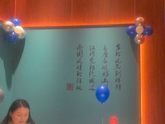 -巴盟人家·礼宴(九原店)