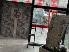 -蜀门客栈(剑门关景区店)