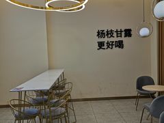 用餐区-7分甜(钟楼龙湖店)