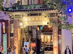 -梅龙镇酒家(南京西路总店)