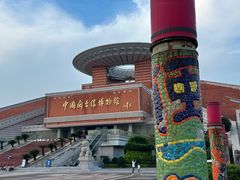 -中国闽台缘博物馆