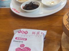 -桥香园过桥米线(国贸店)