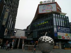 -江燕路万科里