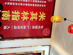 -东兴黄鳝饭店(江洲店)