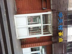 中关村茶点-中关村茶点