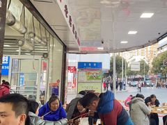-周肥肠(江油总店)