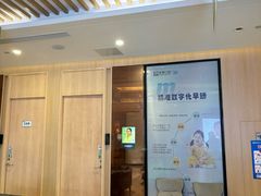 -合肥美奥口腔·种植矫正中心(政务院)