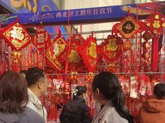 -西北轻工批发市场