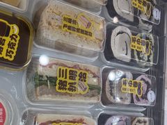 -赵小璐快乐甜品蛋糕(平安路店)