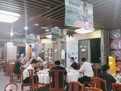 -东来顺•非遗火锅(外滩店)