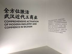 -张之洞与武汉博物馆