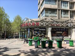 -鸭绿江海鲜烧烤大排档(杏林街店)