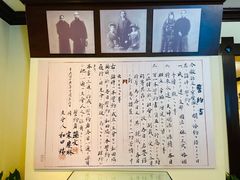 -上海孙中山故居纪念馆