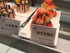 -吉川堂·日式甜点专门店(正佳广场店)