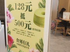 -BreadTalk面包新语·烘焙蛋糕(广州白云五号店)