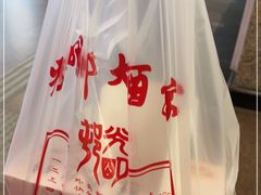 -光明邨大酒家(淮海路店)