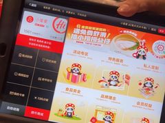 -海底捞火锅(高新万达广场店)