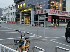 -元银甲·湖北地标美食(汉阳店)