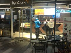 门面-Kyochon1991校村(共和路店)