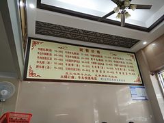 -福合埕牛肉丸(福平路店)