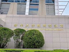 -清华大学-陈明游泳馆