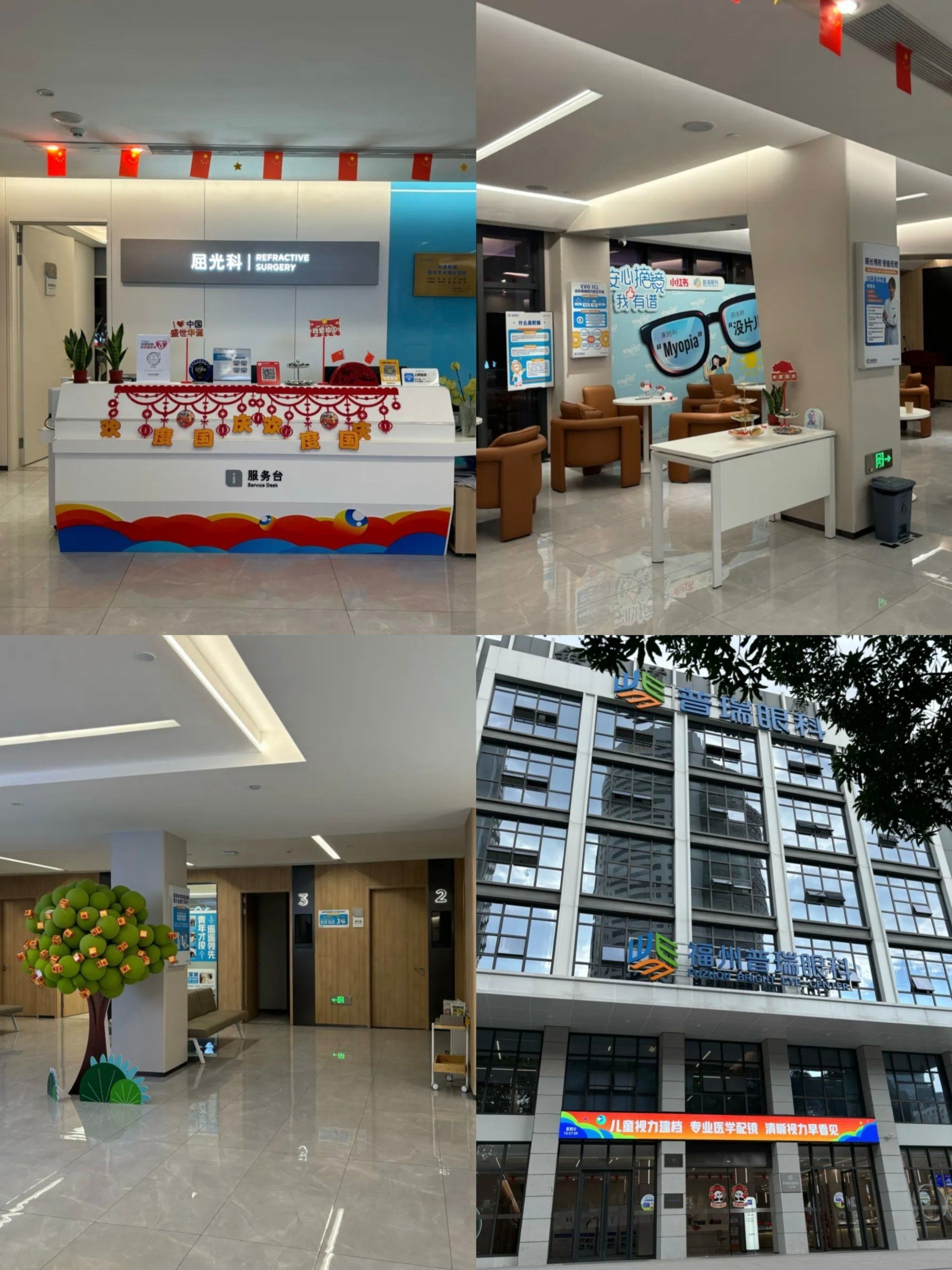 北京西苑中医院全程陪同跑腿挂号预约，合理的价格细致的服务的简单介绍