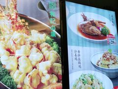 -和记小菜(大宁店)