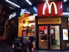 门面-麦当劳(蓝村路店)