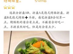 -宜家·瑞典风味餐厅(烟台路店)
