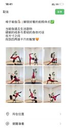 -馨媛瑜伽普拉提