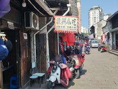 -嵊州特色小吃(萧山街店)