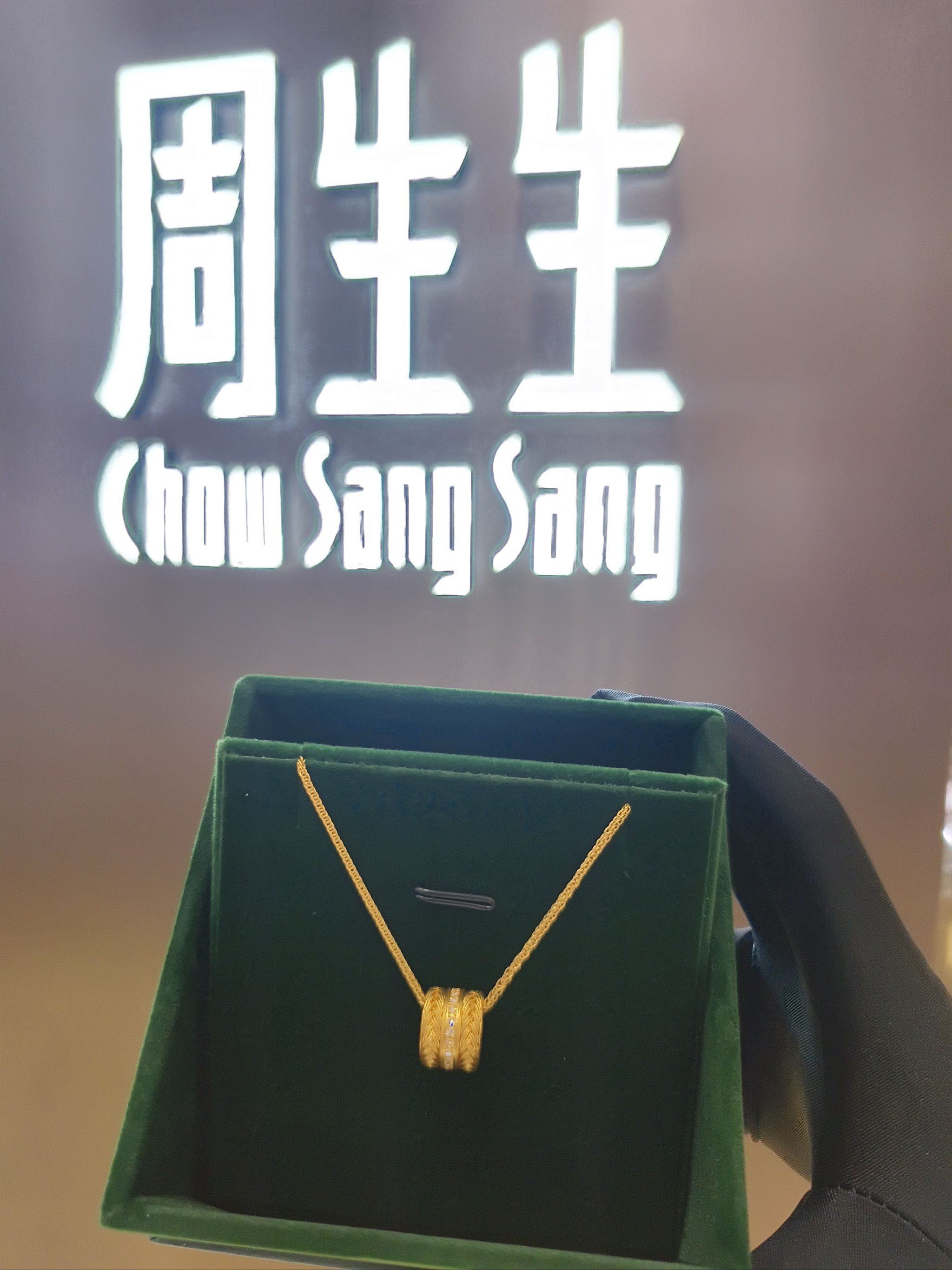 周生生新款到店