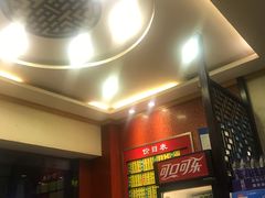 -小姜锅贴(凤凰街店)