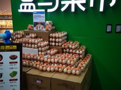 -五月花生活广场