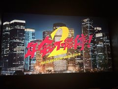 -喜满客影城(汉神广场店)
