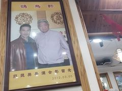 -鸽鸟轩(石岐店)