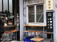 -无牌咖啡&酒馆