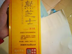 -好利来(熙地港店)