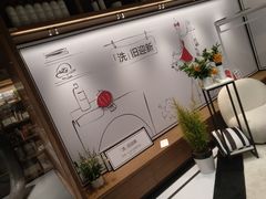 -茑屋书店(天目里店)