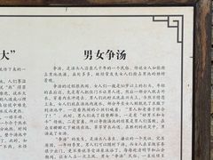 -观唐（国际）度假村温泉