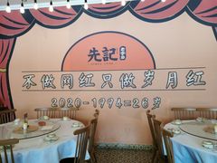 -先记烧鹅王·本地粤菜(福永店)